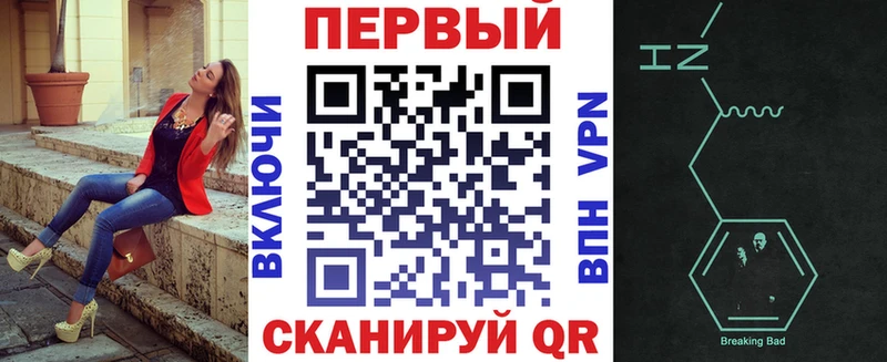 АМФЕТАМИН 98%  Багратионовск 