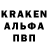 Альфа ПВП СК КРИС K.F.A Vlogs