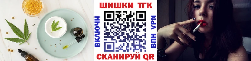 где купить наркоту  Багратионовск  KRAKEN ТОР  Печенье с ТГК конопля 