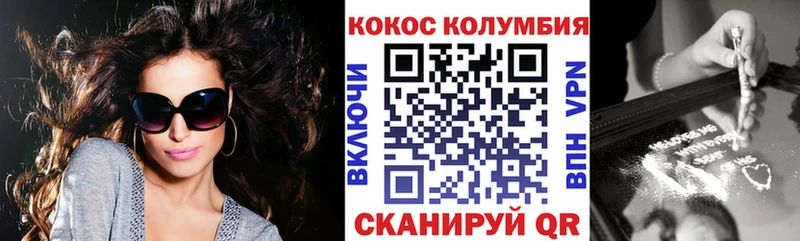 наркошоп Багратионовск КОКАИН Fish Scale