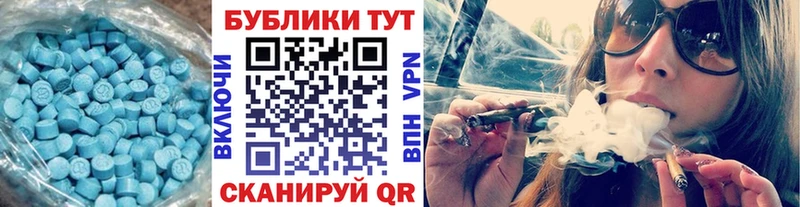где купить наркоту  Багратионовск  Экстази диски 