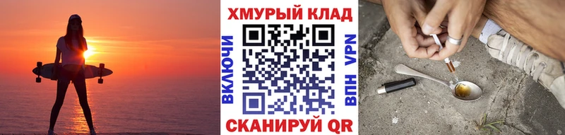Героин Афган Багратионовск