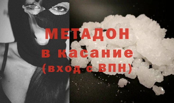 альфа пвп VHQ Аркадак