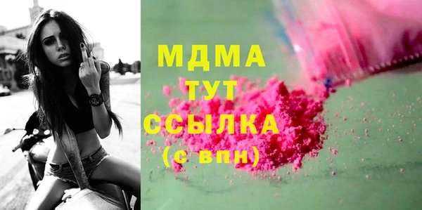 прущая мука Армянск