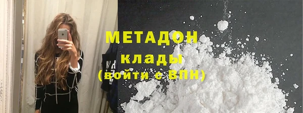 ALPHA-PVP Арсеньев