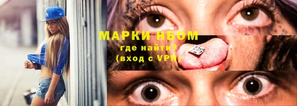 ALPHA-PVP Арсеньев