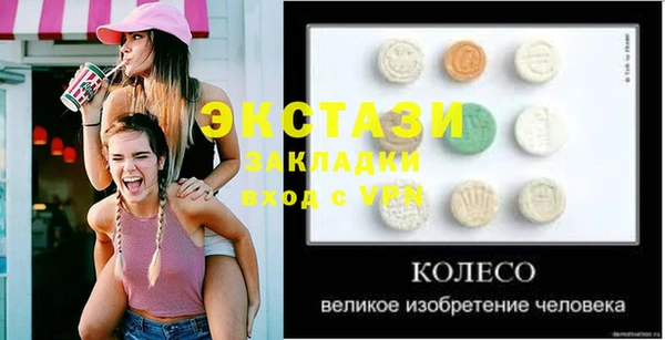 прущая мука Армянск