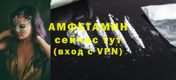 ALPHA-PVP Арсеньев