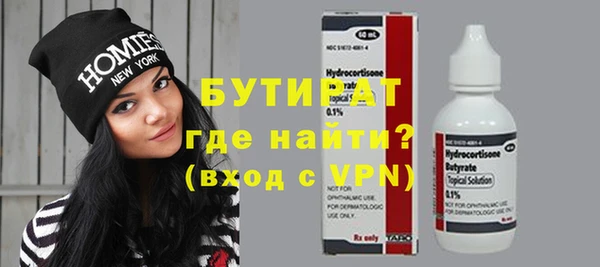 бошки Осташков