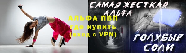 марки lsd Осинники