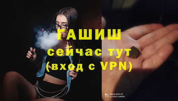альфа пвп VHQ Аркадак