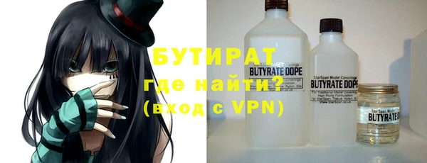альфа пвп VHQ Аркадак