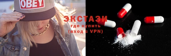 прущая мука Армянск