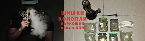 ALPHA-PVP Арсеньев