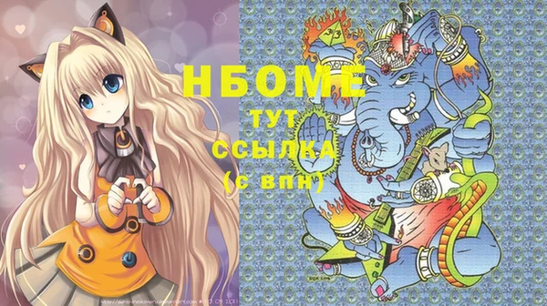 прущая мука Армянск