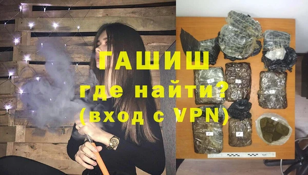 ALPHA-PVP Арсеньев