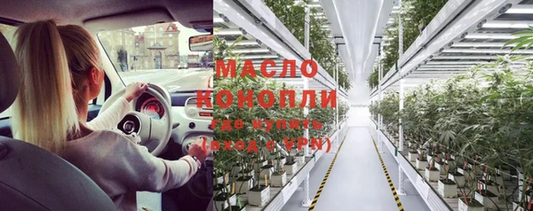 прущая мука Армянск