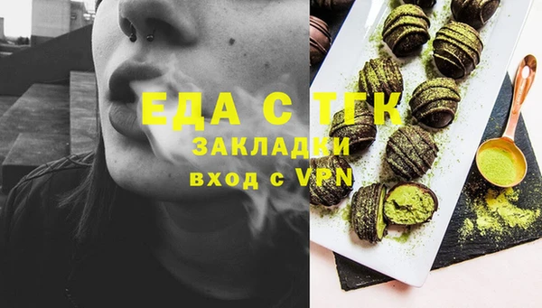 ALPHA-PVP Арсеньев