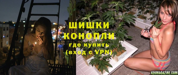 ALPHA-PVP Арсеньев