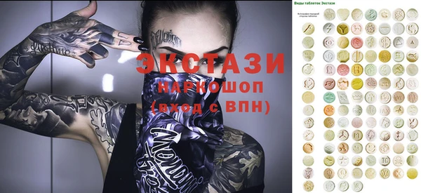 прущая мука Армянск