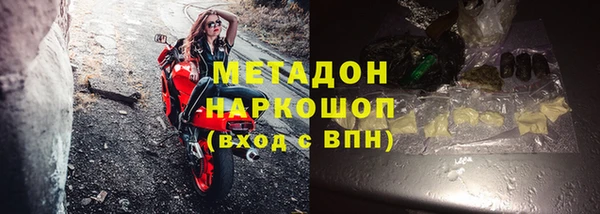альфа пвп VHQ Аркадак