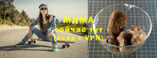 прущая мука Армянск