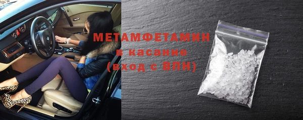 альфа пвп VHQ Аркадак