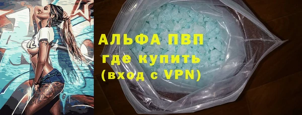 ALPHA-PVP Арсеньев
