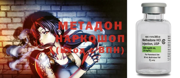 альфа пвп VHQ Аркадак