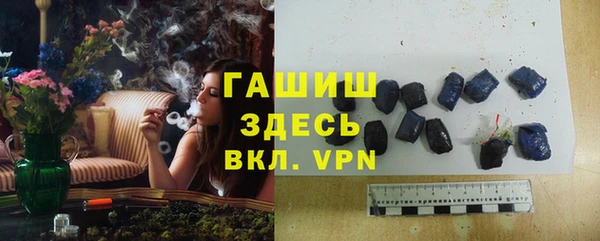 прущая мука Армянск