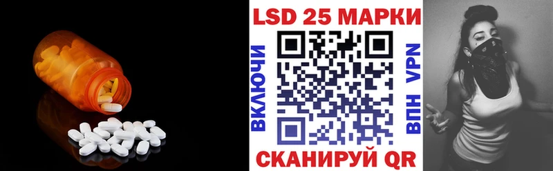 LSD-25 экстази кислота сколько стоит Багратионовск