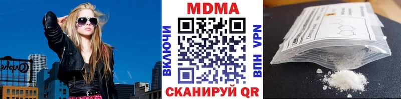 МДМА молли  OMG зеркало  Багратионовск 
