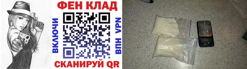 Метамфетамин винт  Багратионовск 