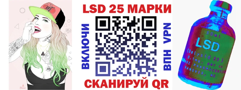 Марки 25I-NBOMe 1500мкг  Багратионовск 