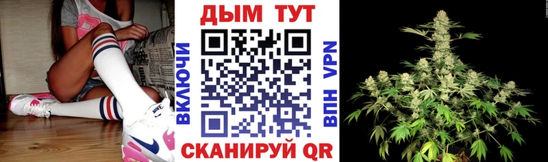 Каннабис семена Багратионовск