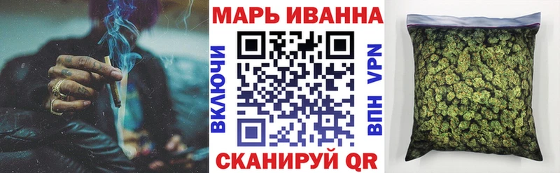 Бошки марихуана тримм Багратионовск